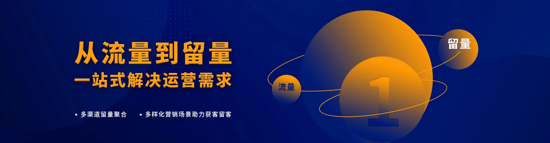 兴城百度开户返点