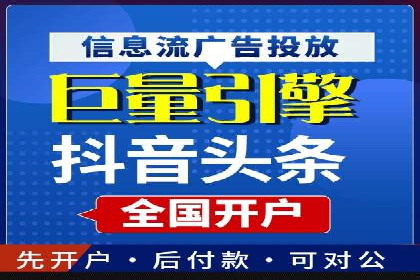 百度竞价广告托管运营的创意策略与成功案例